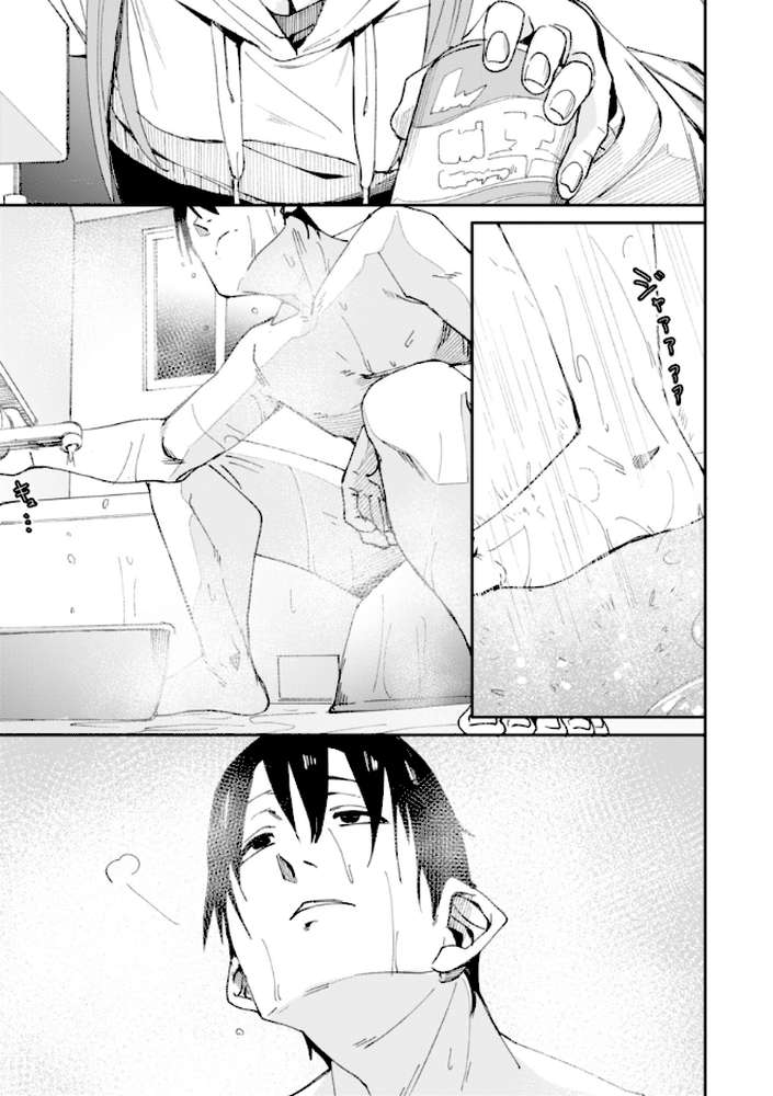 さきゅドキ!【fu-ta】 (p37)