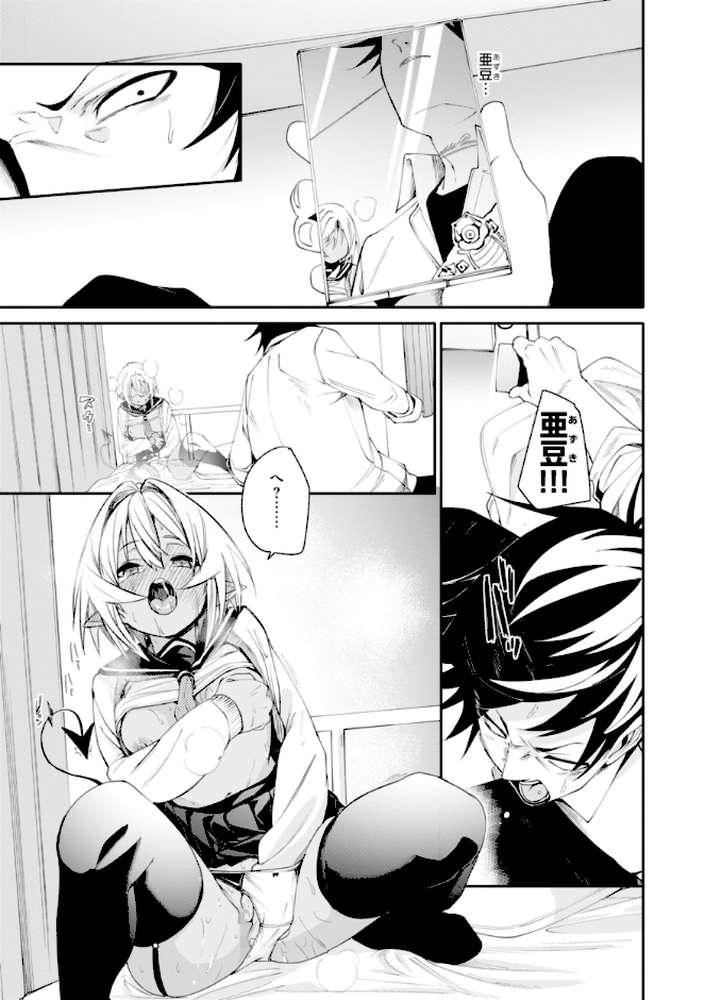 さきゅドキ!【fu-ta】 (p16)