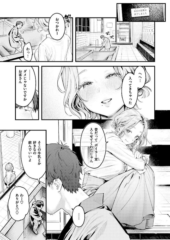 COMIC快楽天 2026年04月号