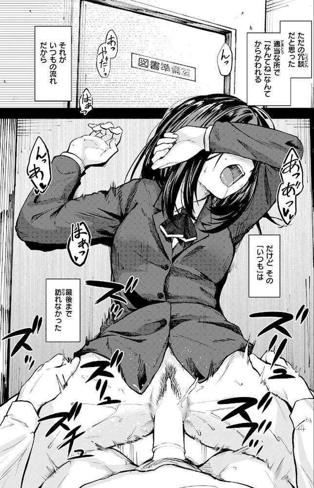 COMIC快楽天 2026年04月号