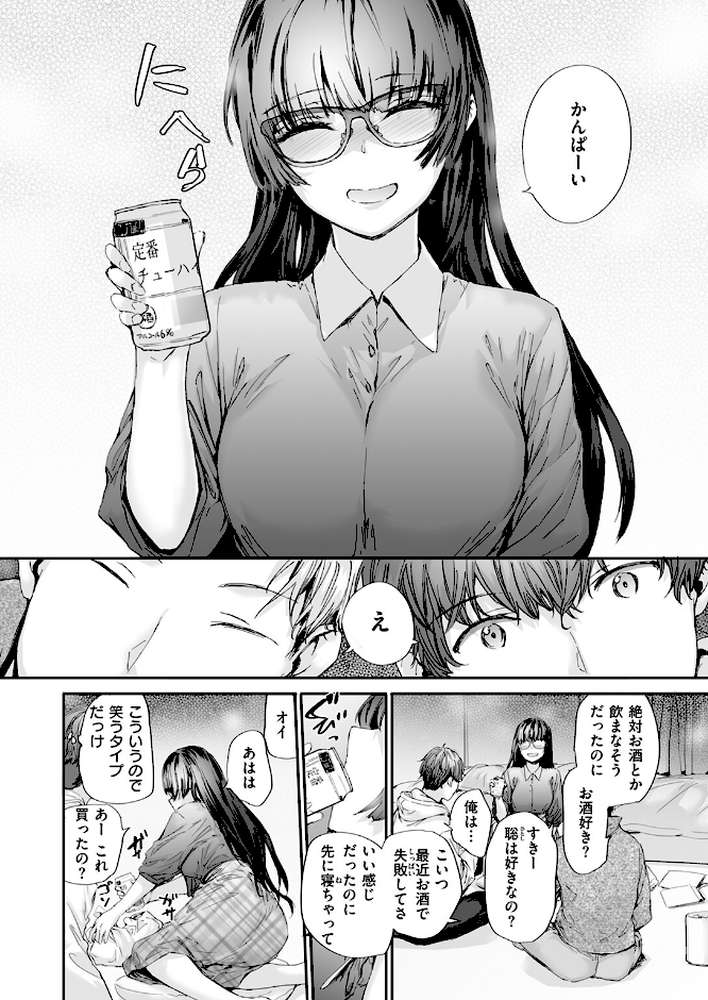 COMIC快楽天 2026年04月号