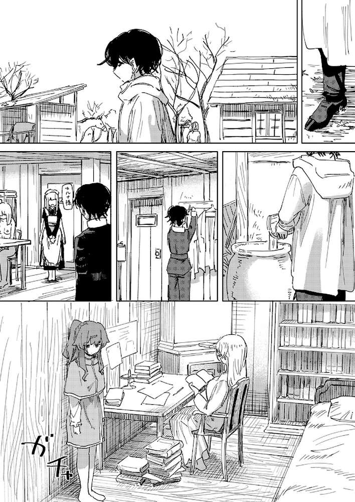 傀儡の魔女 ＃3