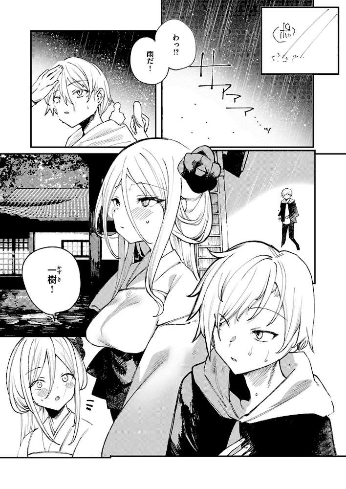 寝待月のハクモクレン