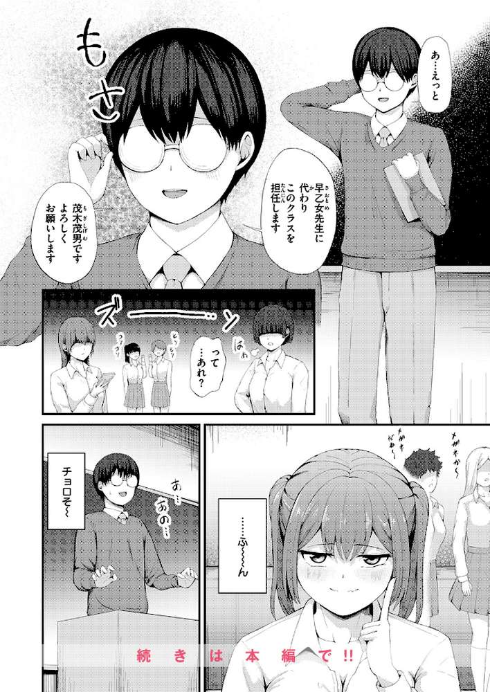 ビッチバックファイヤー