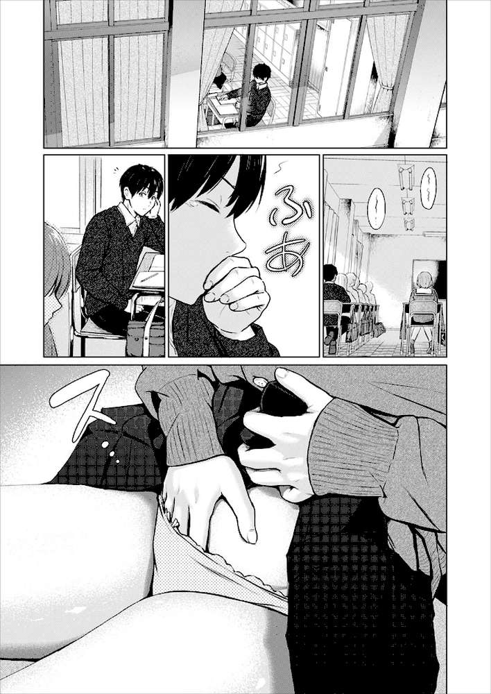 CANDY GIRL【Reco】 (p2)