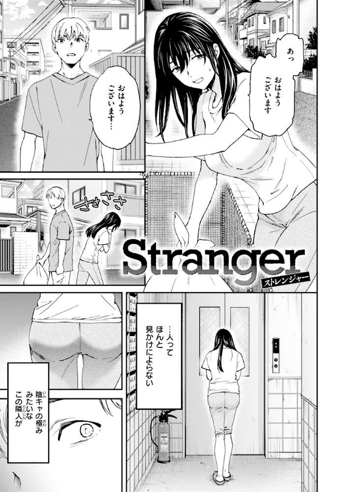 Bitter Addiction【Cuvie】 (p2)