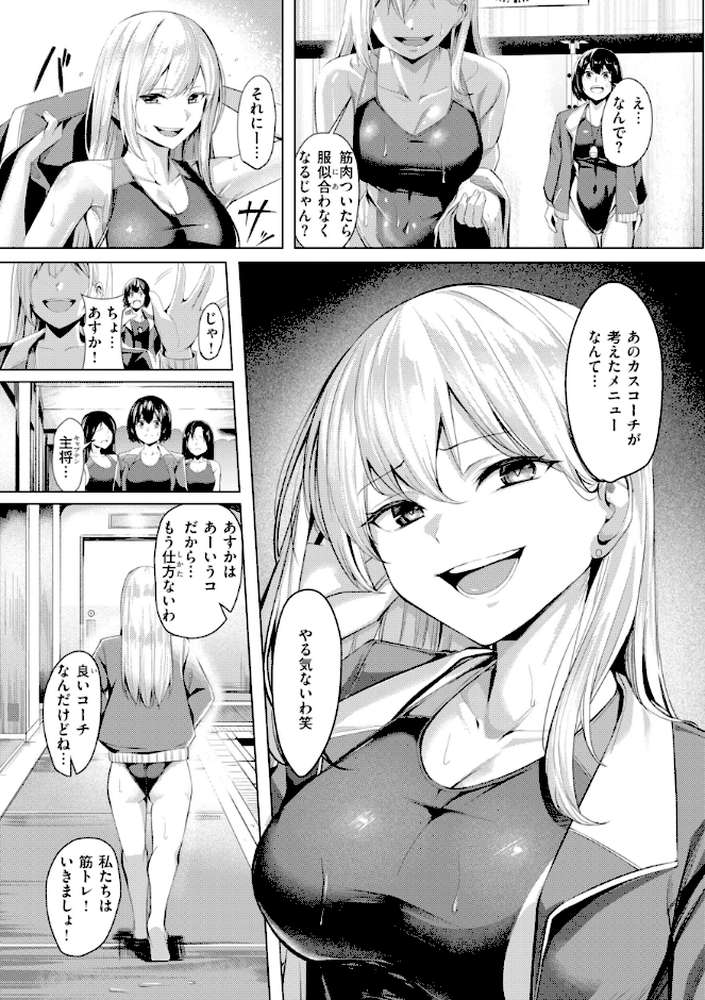 性処理課の川上さん【吉本】 (p39)