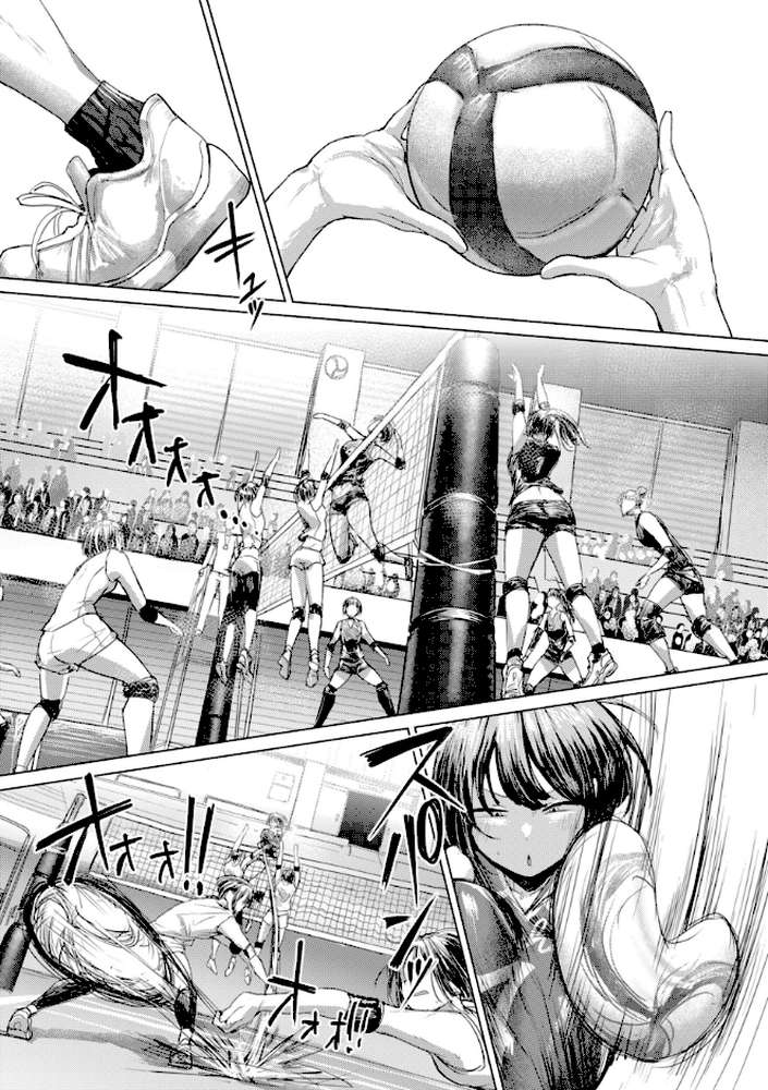 えろびいき【えこひいき】 (p27)