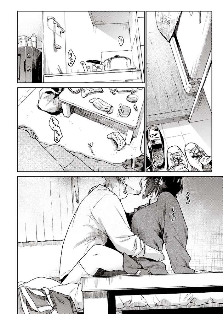 Room022【えーすけ】 (p6)