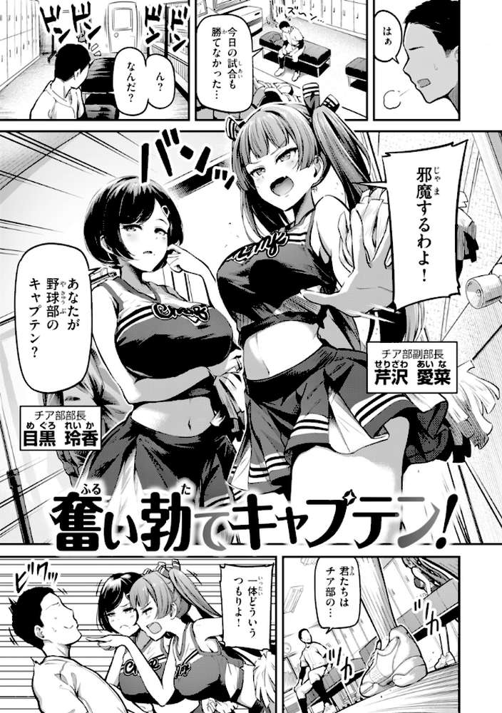 だんだんクセになる【パンダエキス】 (p49)