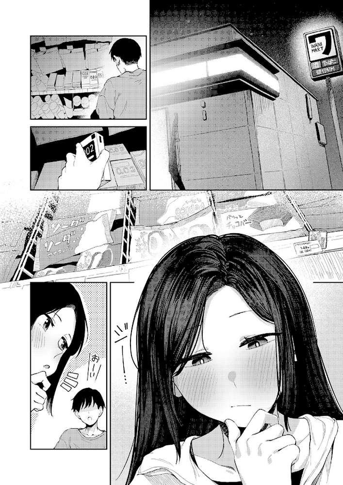 COMIC快楽天 2026年09月号【楝蛙 YUG さんじゅうろう 鳥居ヨシツナ スミヤ 村田蓮爾 あむ Reco 柚十扇 桃雲 エロ井ロエ みなまっくす 綿谷しんぐ 鈴蘭ましろ グ風 便座そうじ】 (p79)