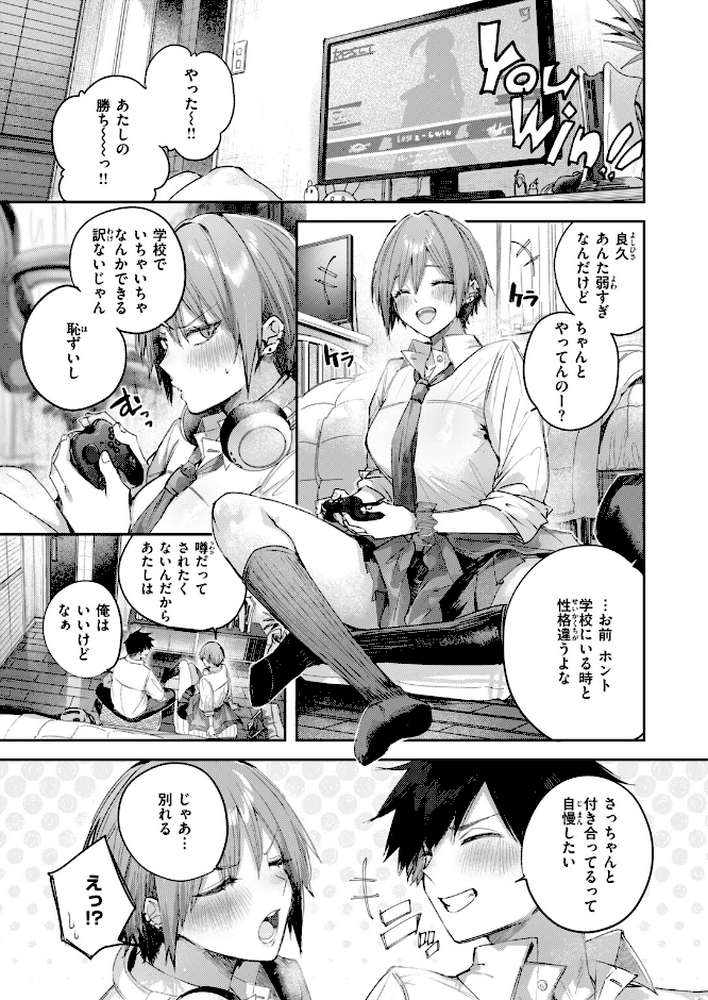 COMIC快楽天ビースト 2026年10月号【kakao ちゃかまる屋さん イゲドアハ にこびぃ ねこまたなおみ Cuvie 平間ひろかず 武将武 こっぺ 鳶田瀬ケビン しらないひとし 平賀だいだい ツノニガウ 邪悪】 (p5)