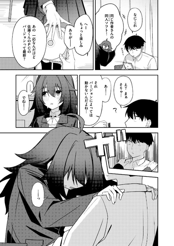 COMIC快楽天ビースト 2026年10月号【kakao ちゃかまる屋さん イゲドアハ にこびぃ ねこまたなおみ Cuvie 平間ひろかず 武将武 こっぺ 鳶田瀬ケビン しらないひとし 平賀だいだい ツノニガウ 邪悪】 (p84)