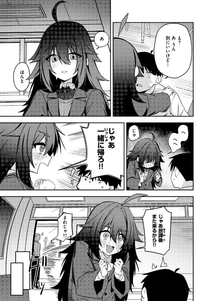 COMIC快楽天ビースト 2026年10月号【kakao ちゃかまる屋さん イゲドアハ にこびぃ ねこまたなおみ Cuvie 平間ひろかず 武将武 こっぺ 鳶田瀬ケビン しらないひとし 平賀だいだい ツノニガウ 邪悪】 (p86)