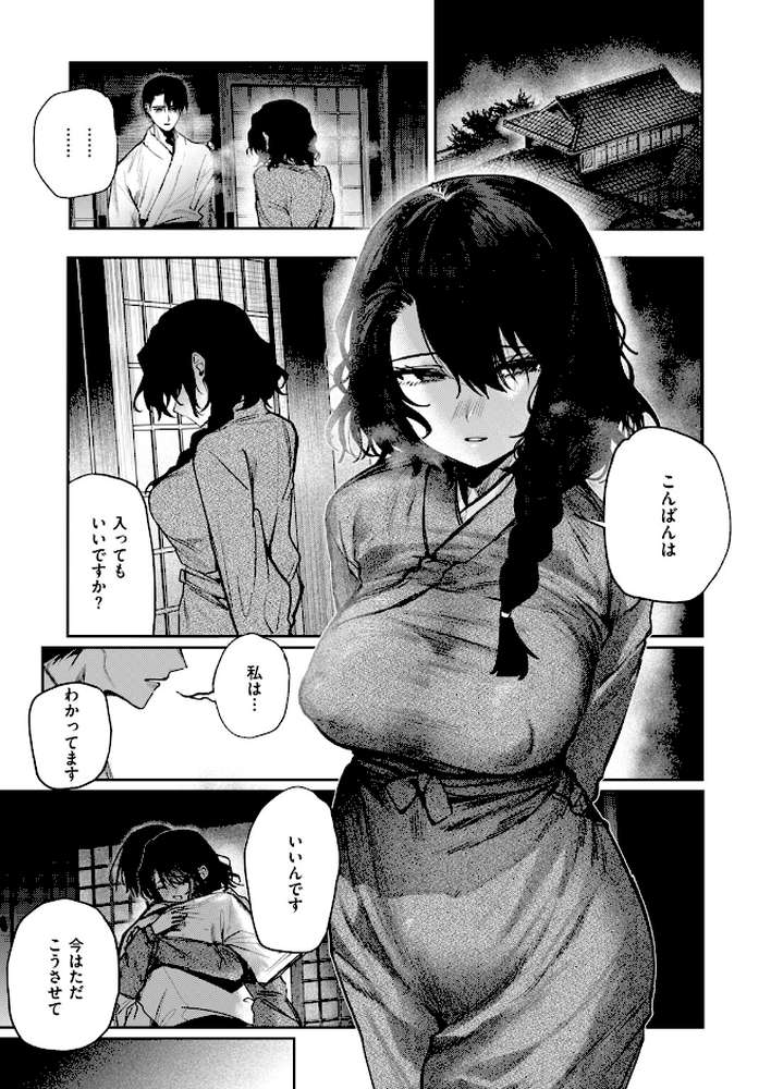 COMIC快楽天ビースト 2026年10月号【kakao ちゃかまる屋さん イゲドアハ にこびぃ ねこまたなおみ Cuvie 平間ひろかず 武将武 こっぺ 鳶田瀬ケビン しらないひとし 平賀だいだい ツノニガウ 邪悪】 (p93)