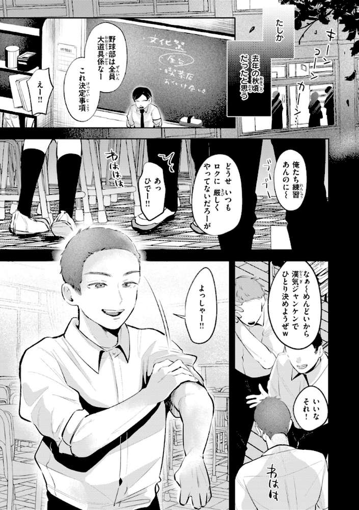 妄想ユニせっくす