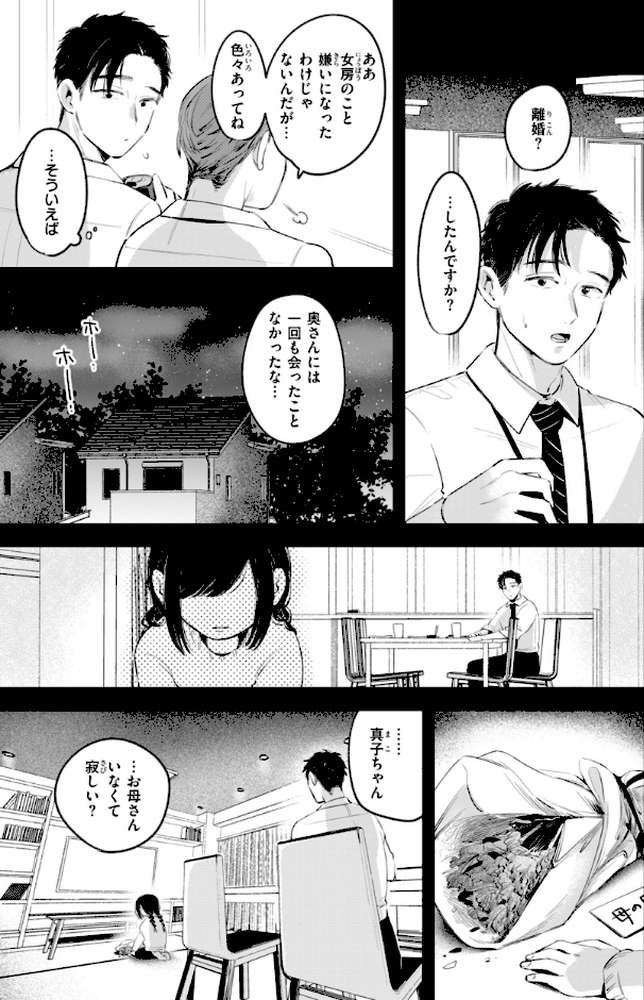 妄想ユニせっくす