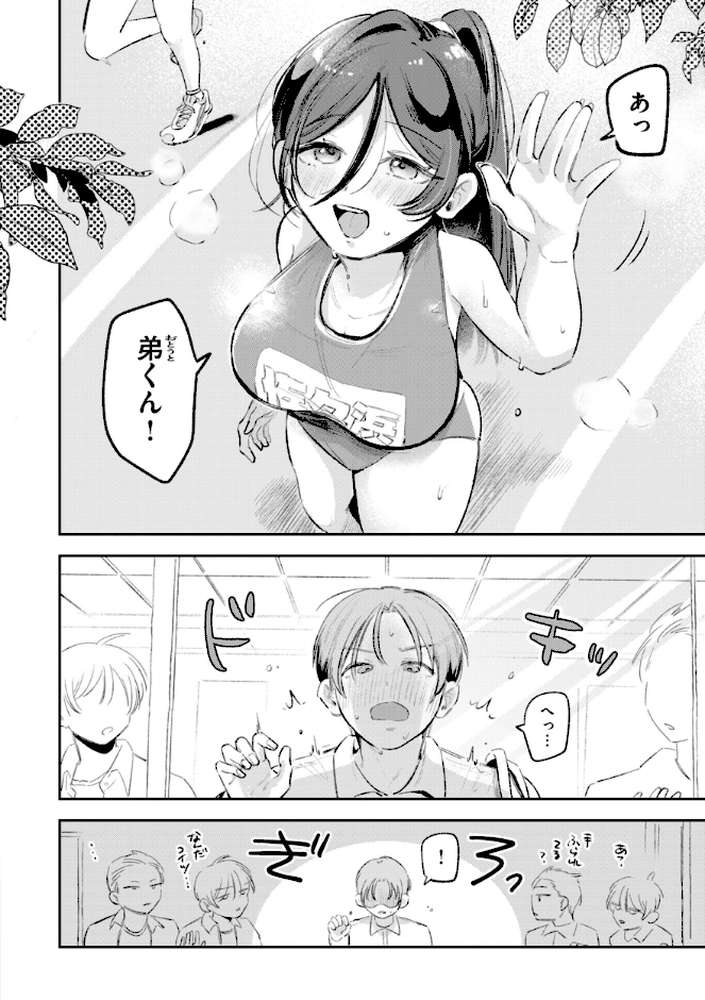 妄想ユニせっくす