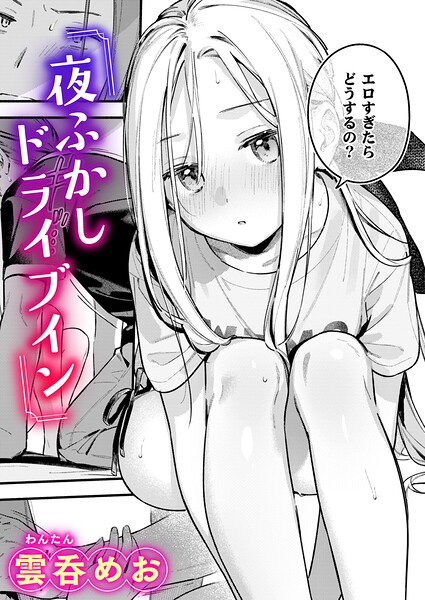 B915awnmg04608pl