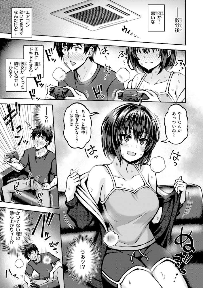 でぃーぷマッチング