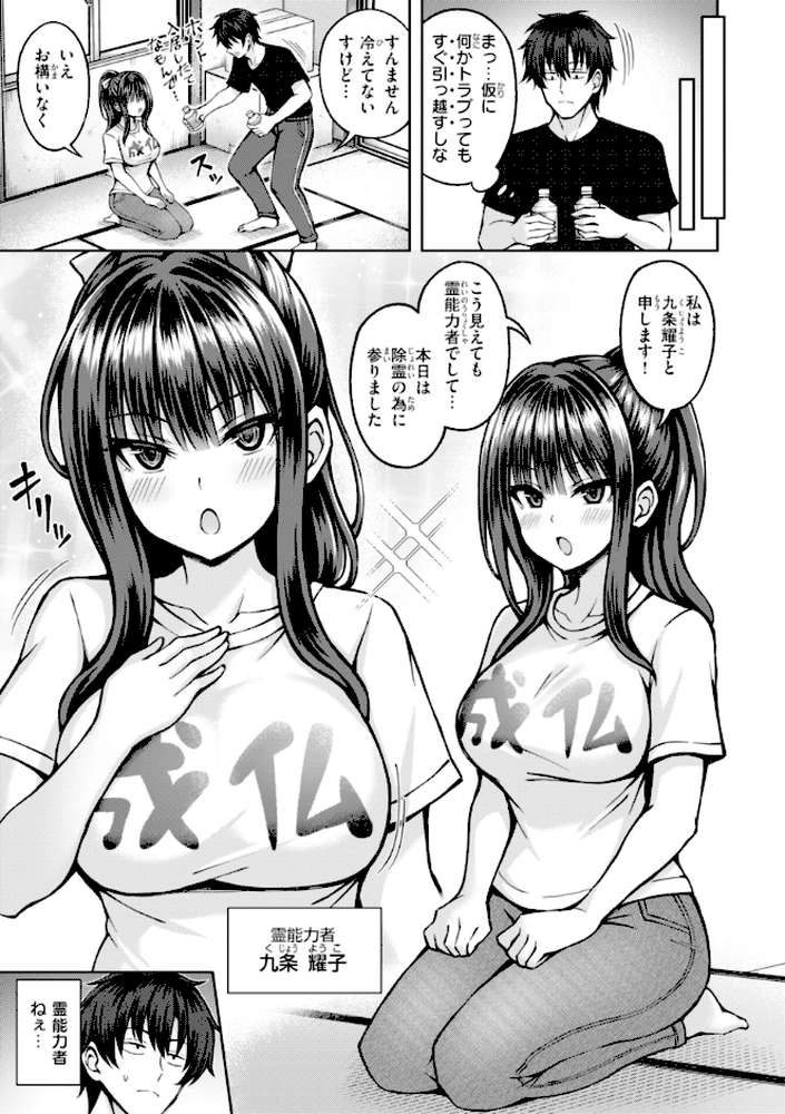 でぃーぷマッチング