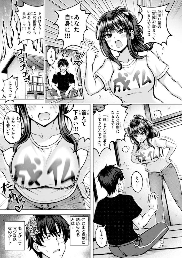 でぃーぷマッチング