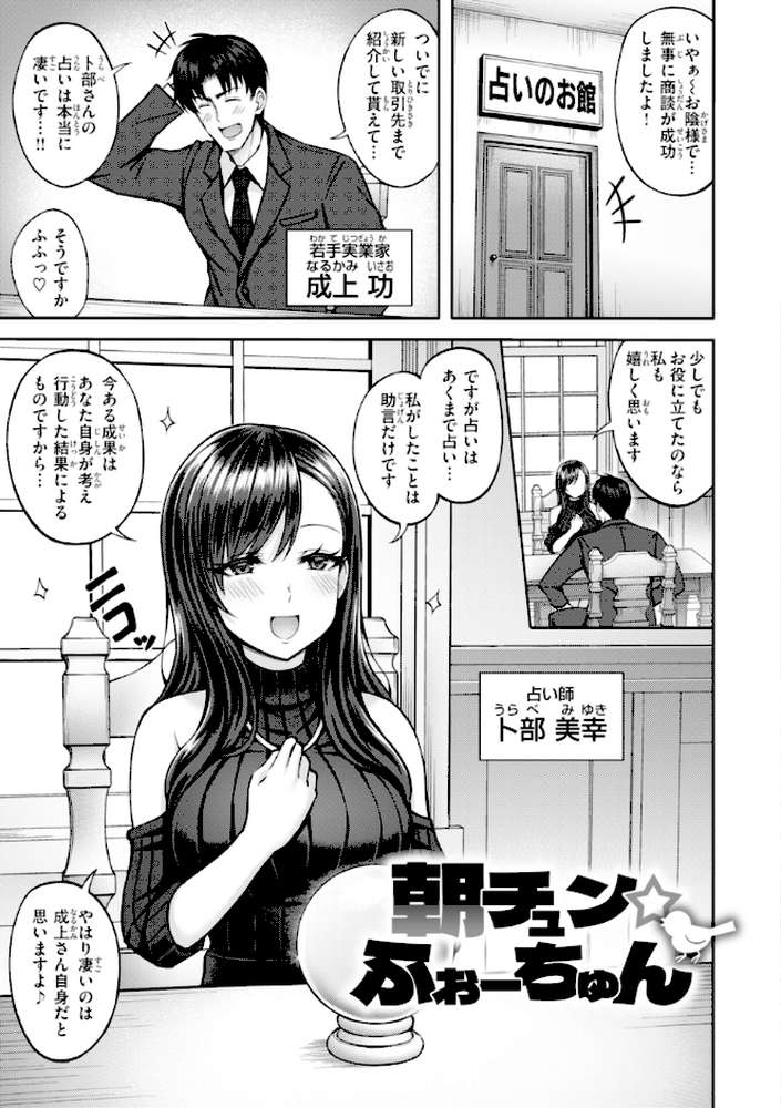 でぃーぷマッチング