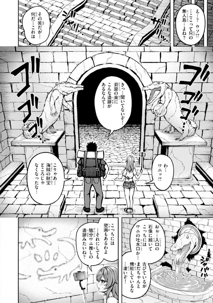 でぃーぷマッチング