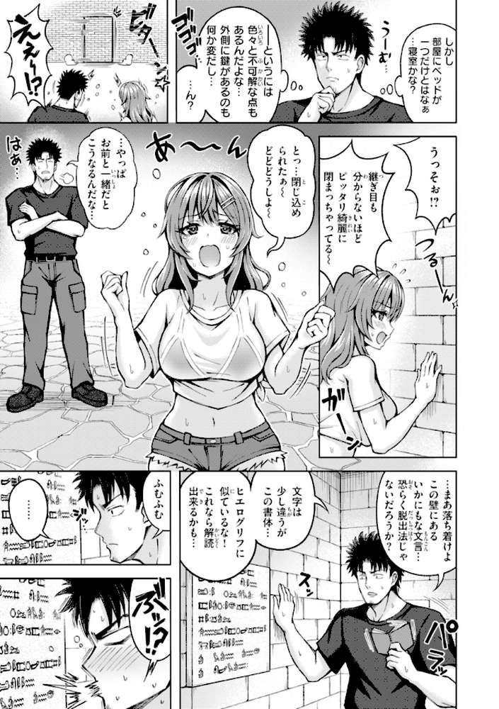 でぃーぷマッチング