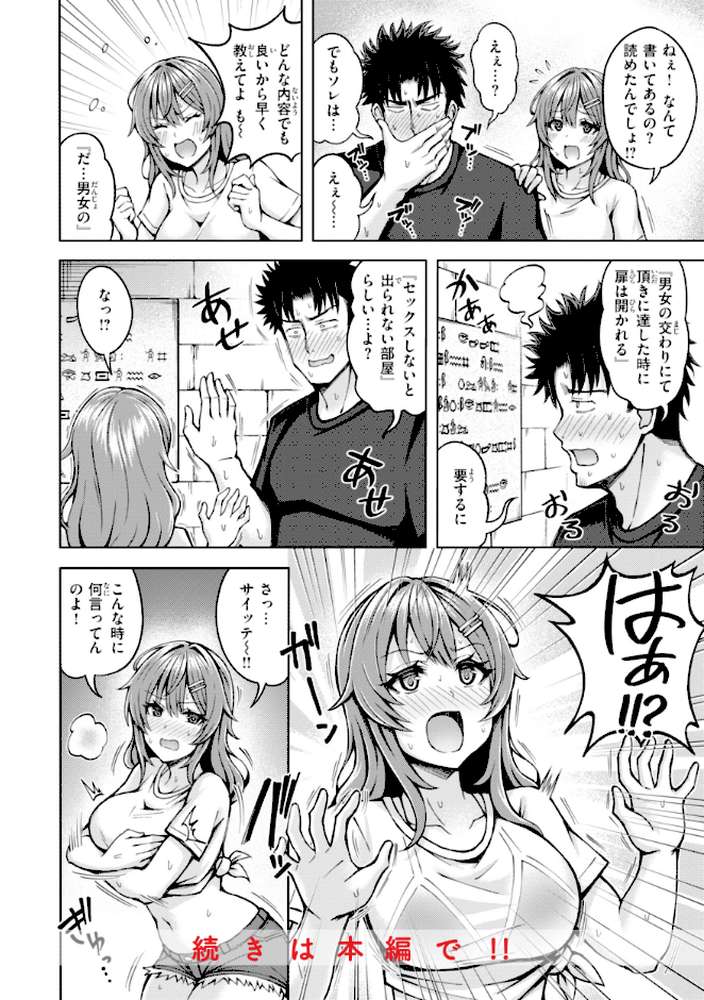 でぃーぷマッチング
