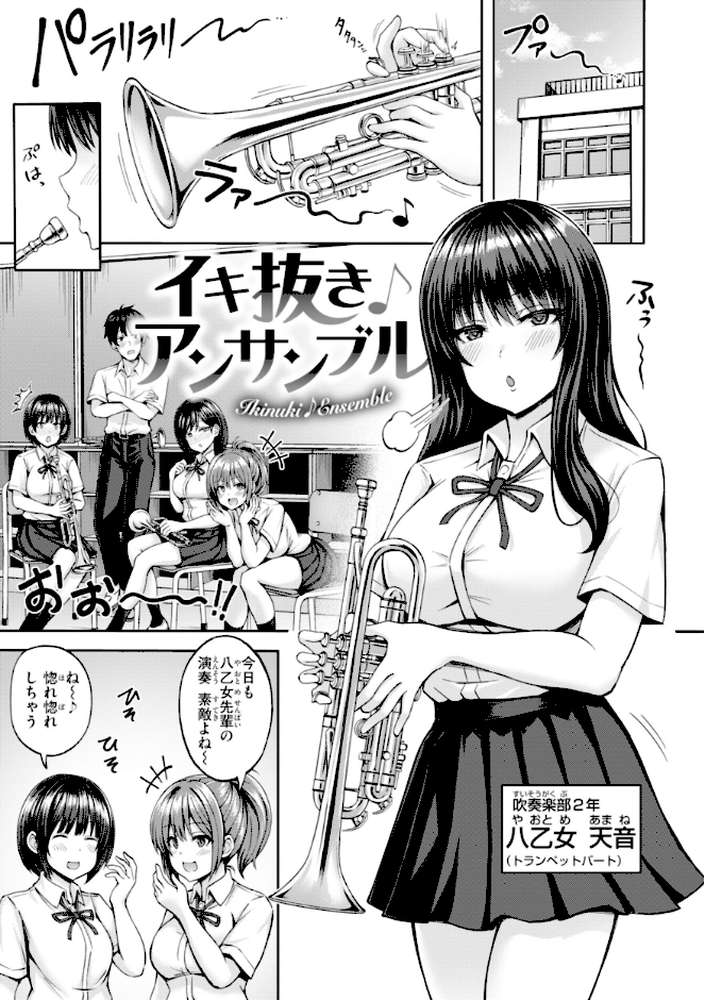 でぃーぷマッチング