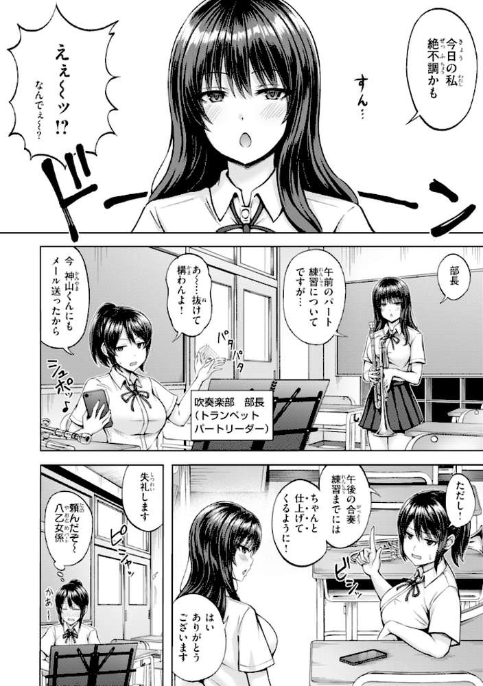 でぃーぷマッチング