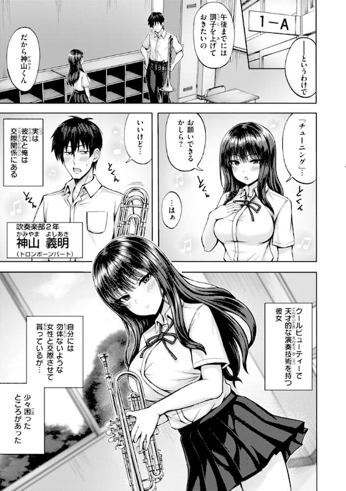 でぃーぷマッチング