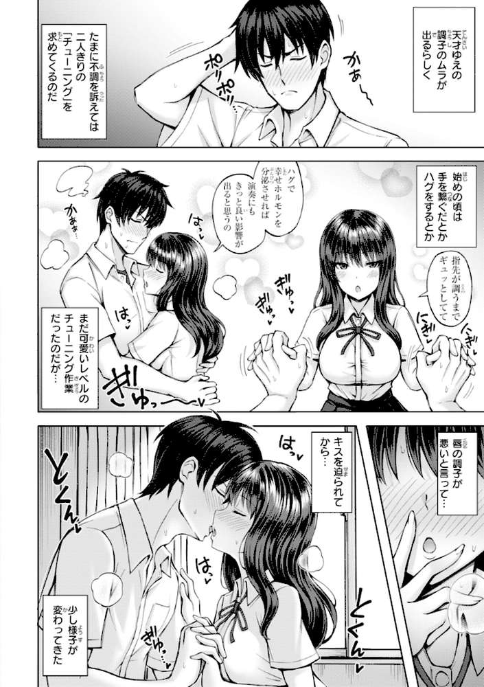 でぃーぷマッチング