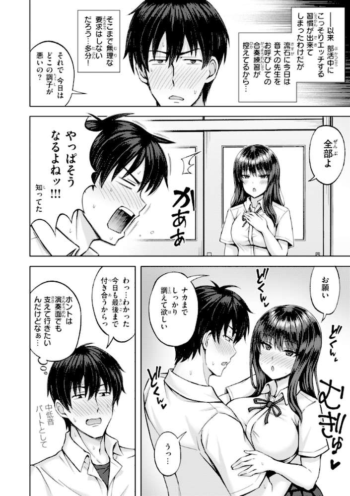 でぃーぷマッチング