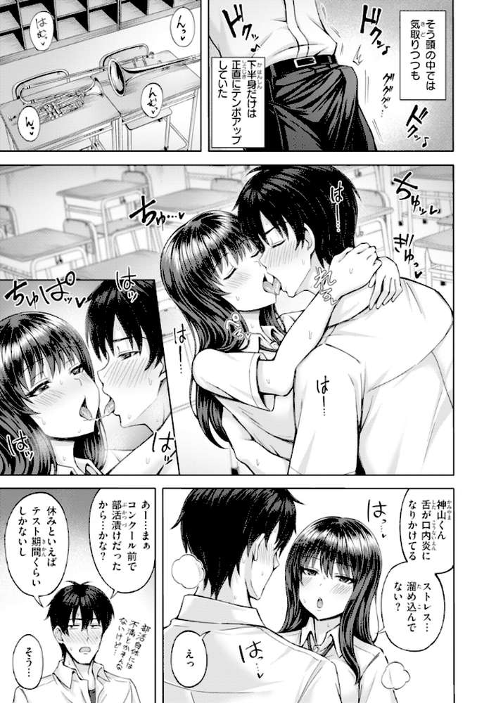 でぃーぷマッチング