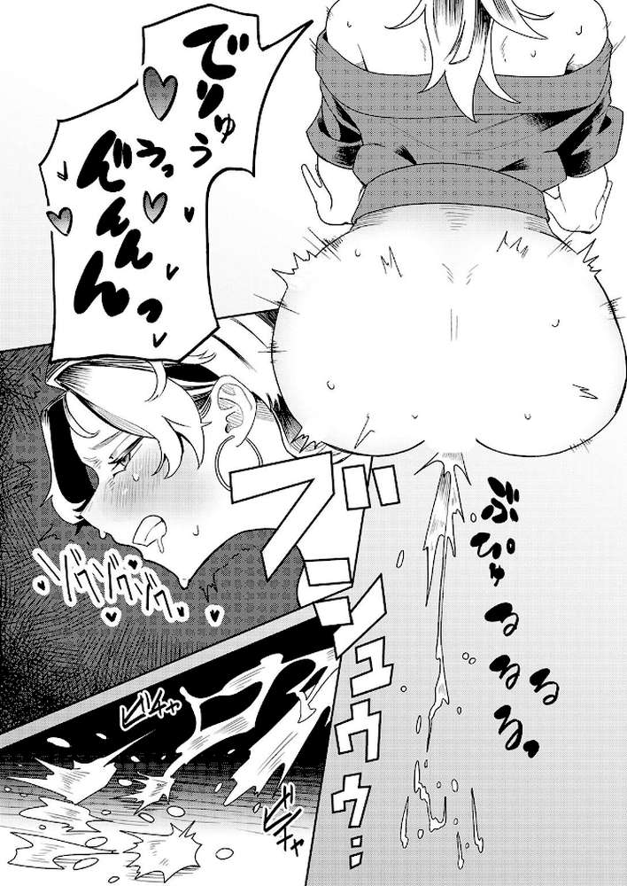 変態ドM逆ナンおねえさん