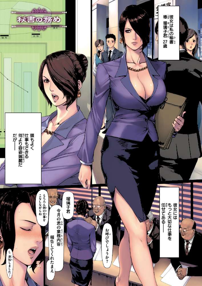 NON VIRGIN［New Edition］【織田non】 (p33)