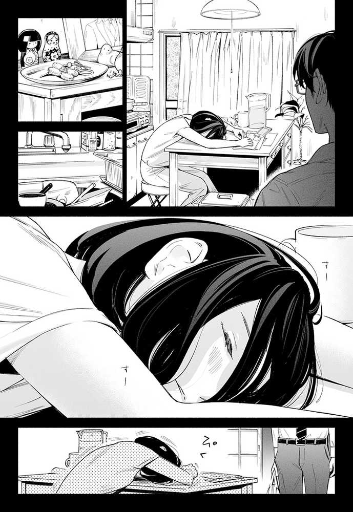 ハナミズキ 第三話「あの夜」【ロシナンテ】 (p10)