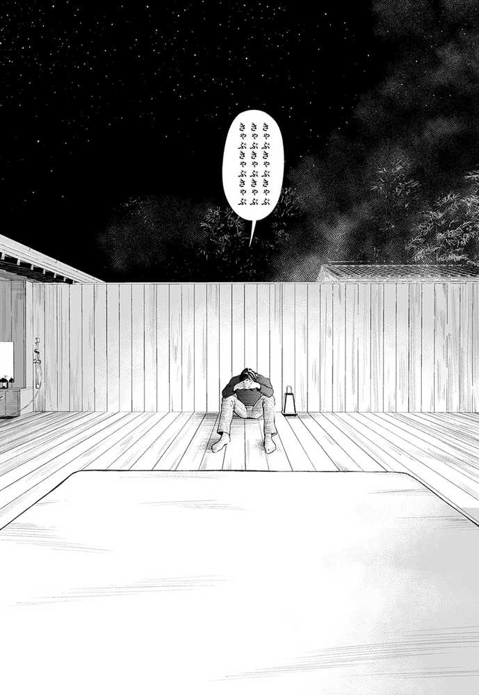ハナミズキ 第三話「あの夜」【ロシナンテ】 (p15)