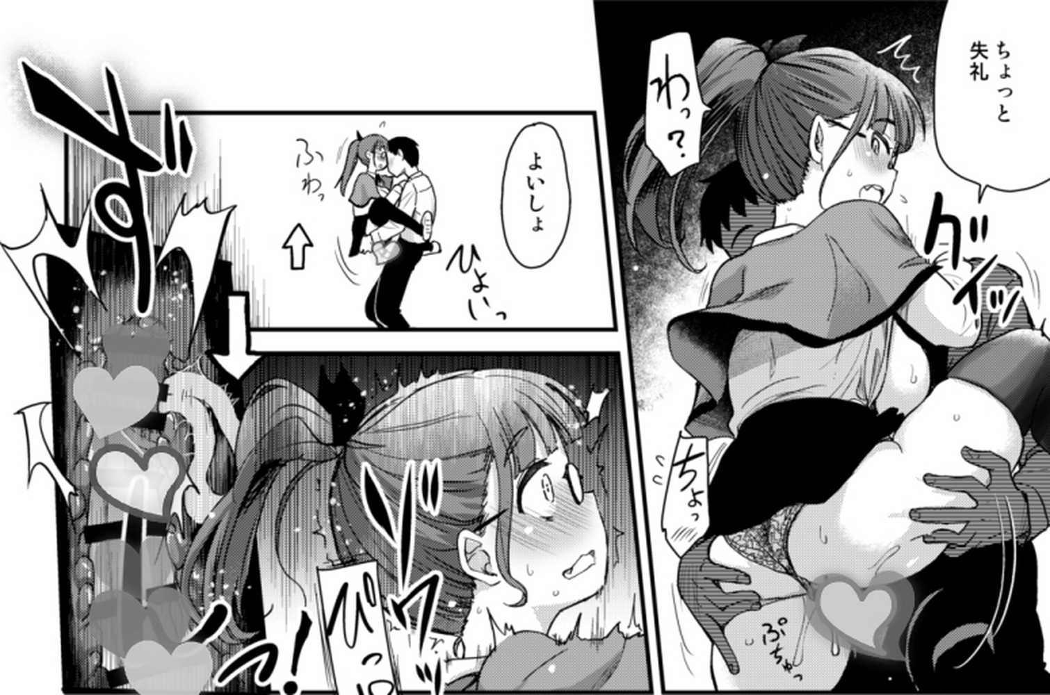 弟の性欲処理は、姉がするものだと お義姉ちゃんは思っている。総集編【真・聖堂☆本舗】 (p8)