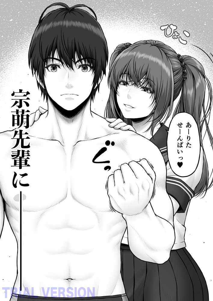 クレイジースイマーSS Another