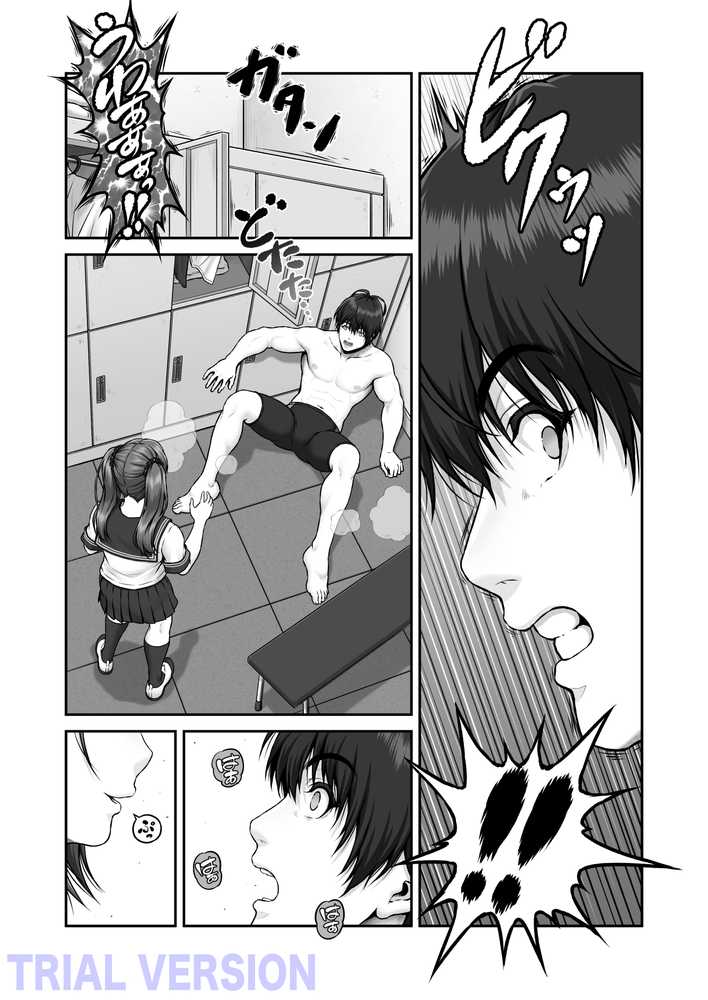 クレイジースイマーSS Another