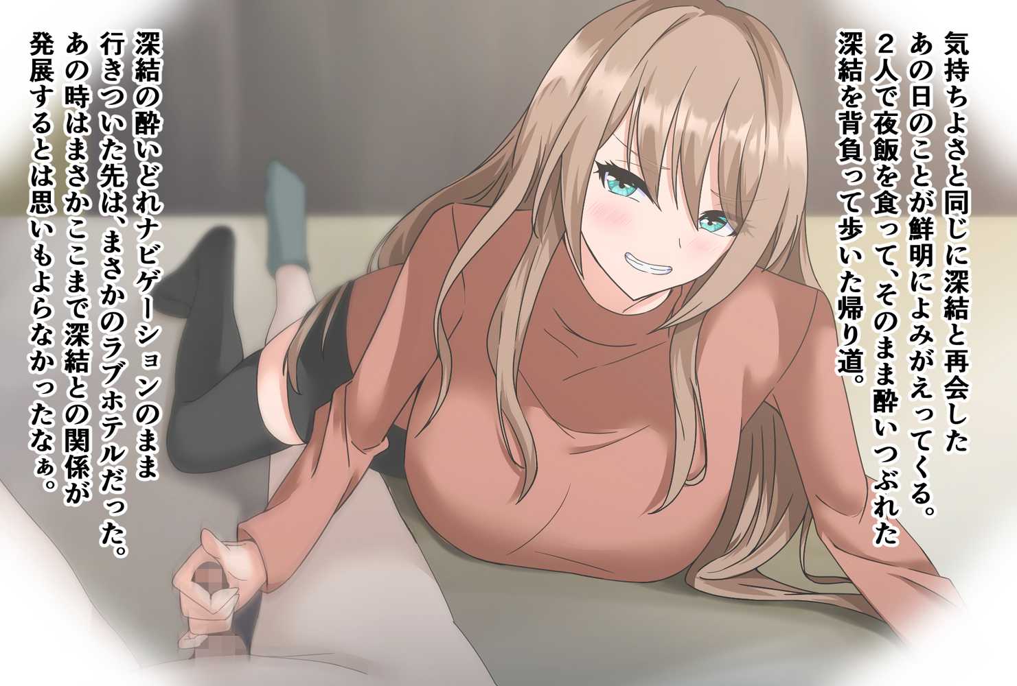 憧れていた同級生とボテ腹セックスしまくった産休期間。【アリマセカイ(ホルモン食堂)】 (p16)