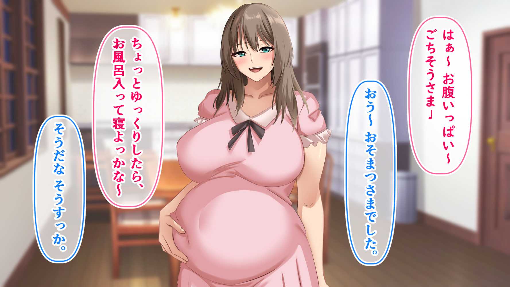 憧れていた同級生とボテ腹セックスしまくった産休期間。【アリマセカイ(ホルモン食堂)】 (p43)