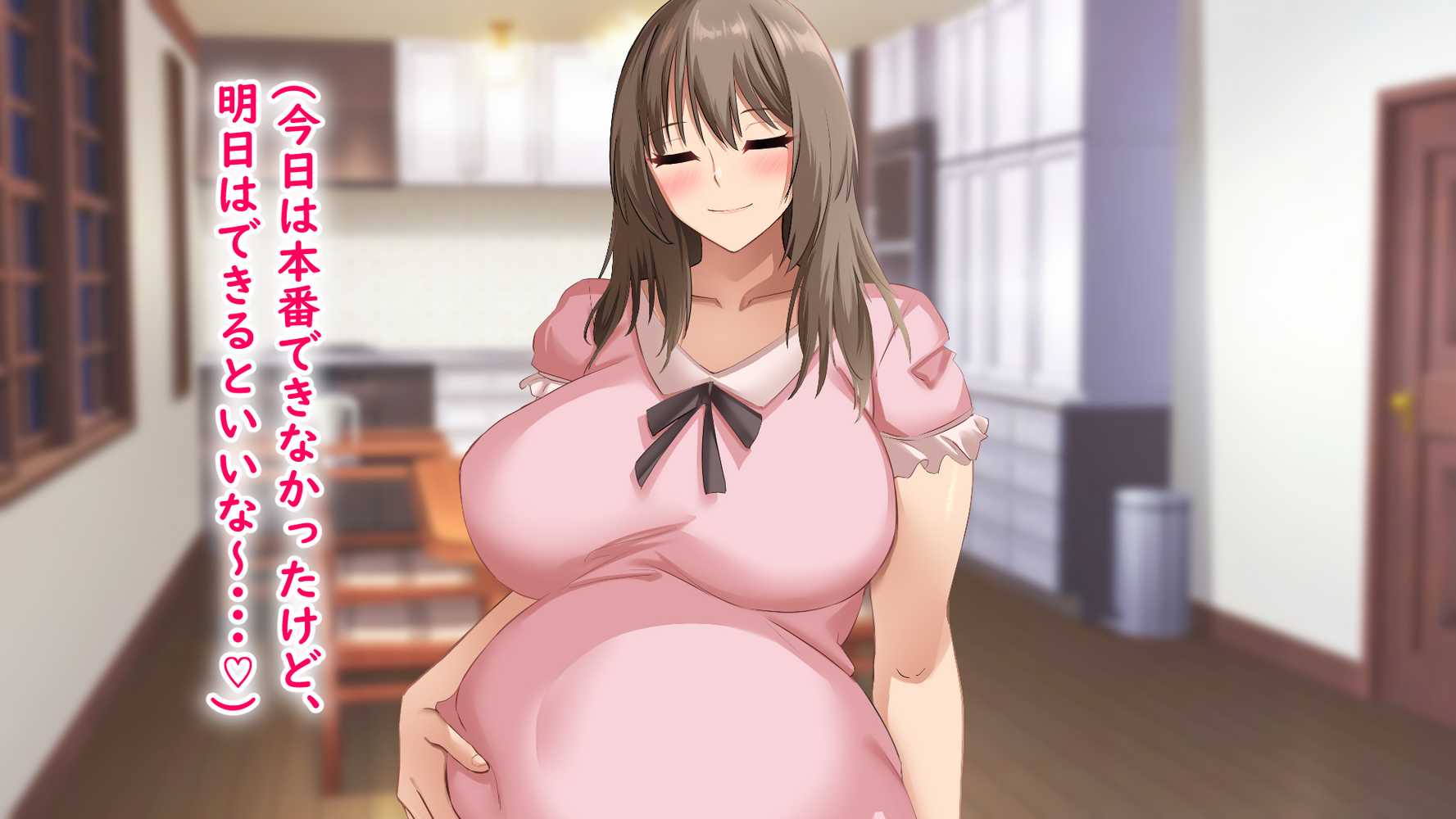 憧れていた同級生とボテ腹セックスしまくった産休期間。【アリマセカイ(ホルモン食堂)】 (p44)