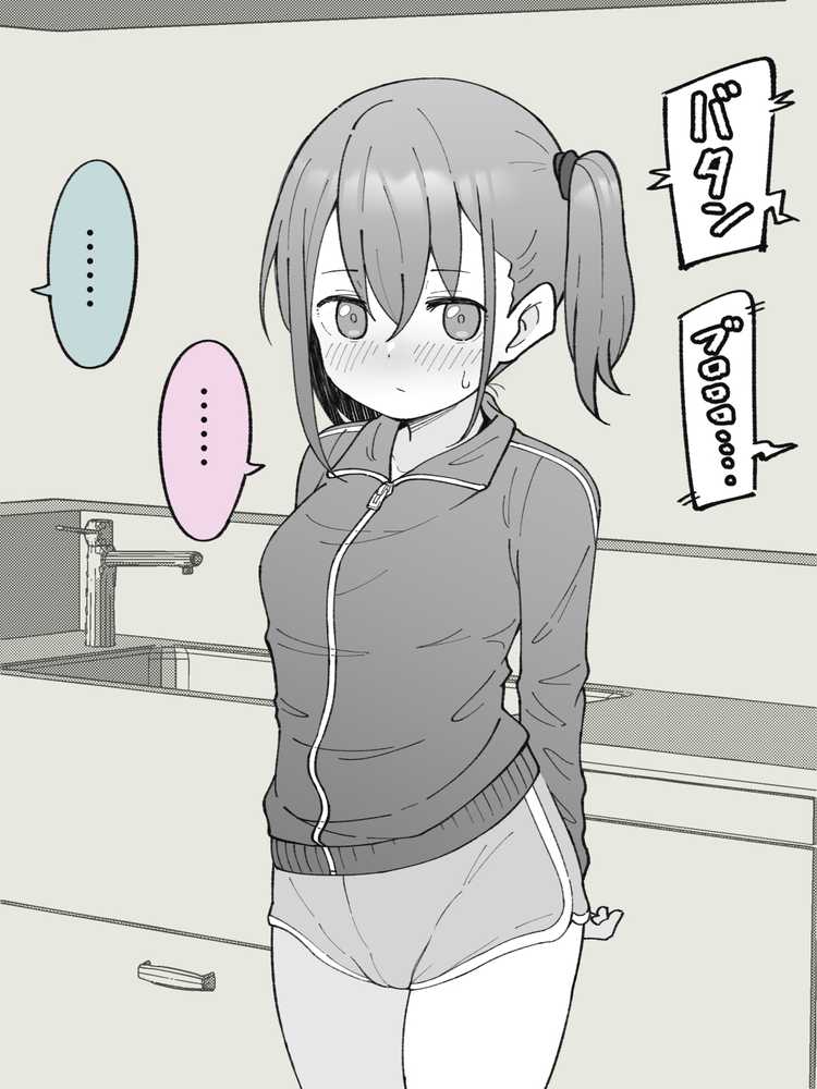 兄貴の彼女になる女の子になっちゃった弟 総集編完全版【ツキギ】 (p12)
