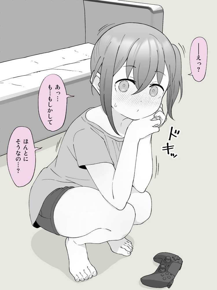 兄貴の彼女になる女の子になっちゃった弟 総集編完全版【ツキギ】 (p32)