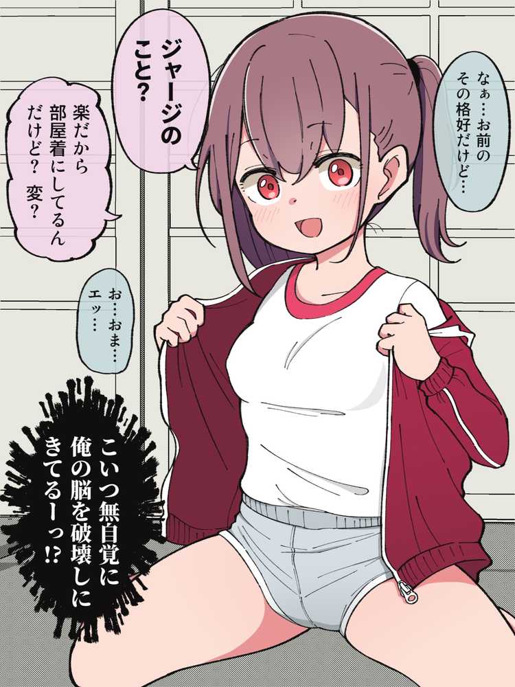 兄貴の彼女になる女の子になっちゃった弟 総集編完全版【ツキギ】 (p9)