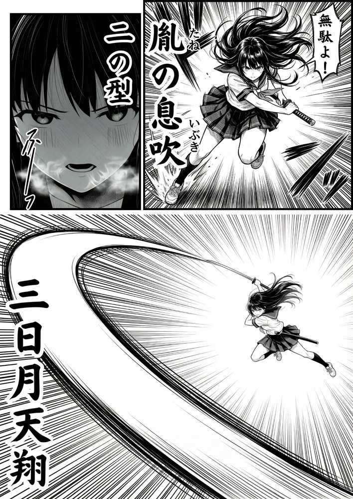 操作系チート能力に覚醒したメタボおじさんが最強スマホで美少女種付け性活【竿役が種付けおじさんじゃないとヌケないんだが・・・】 (p46)